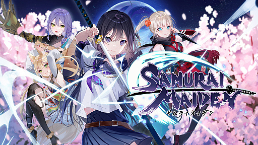 画像ギャラリー No.057のサムネイル画像 / ガールズ侍アクション「SAMURAI MAIDEN -サムライメイデン-」,PS Storeとニンテンドーeショップでダウンロード版の予約受付開始。デラックスエディションの発売も決定