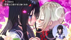 画像ギャラリー No.011のサムネイル画像 / ［TGS2022］「SAMURAI MAIDEN -サムライメイデン-」のコンシューマ版は12月1日，PC版は12月8日発売。2ndトレイラーも公開