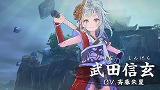 画像ギャラリー No.012のサムネイル画像 / ［TGS2022］「SAMURAI MAIDEN -サムライメイデン-」のコンシューマ版は12月1日，PC版は12月8日発売。2ndトレイラーも公開