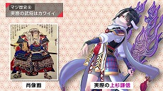 画像ギャラリー No.013のサムネイル画像 / ［TGS2022］「SAMURAI MAIDEN -サムライメイデン-」のコンシューマ版は12月1日，PC版は12月8日発売。2ndトレイラーも公開