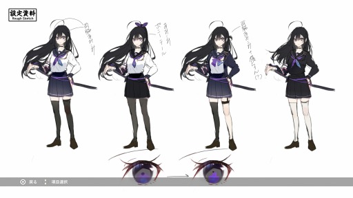 画像ギャラリー No.005のサムネイル画像 / 「SAMURAI MAIDEN -サムライメイデン-」イチャイチャするほど強くなる“思い出アルバム”を公開。武器強化や記憶の欠片などシステム情報も