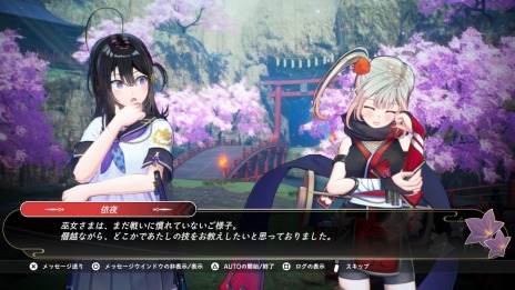 画像ギャラリー No.012のサムネイル画像 / 「SAMURAI MAIDEN -サムライメイデン-」イチャイチャするほど強くなる“思い出アルバム”を公開。武器強化や記憶の欠片などシステム情報も