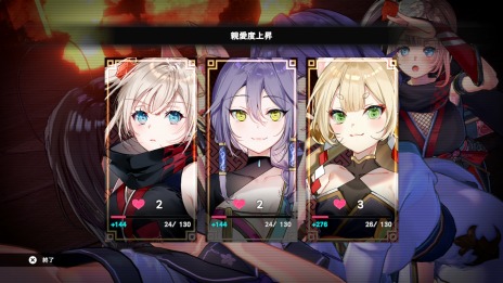 画像ギャラリー No.013のサムネイル画像 / 「SAMURAI MAIDEN -サムライメイデン-」イチャイチャするほど強くなる“思い出アルバム”を公開。武器強化や記憶の欠片などシステム情報も