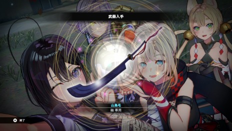 画像ギャラリー No.019のサムネイル画像 / 「SAMURAI MAIDEN -サムライメイデン-」イチャイチャするほど強くなる“思い出アルバム”を公開。武器強化や記憶の欠片などシステム情報も