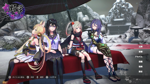 画像ギャラリー No.021のサムネイル画像 / ［プレイレポ］“ガールズ侍アクション”「SAMURAI MAIDEN -サムライメイデン-」を紹介。可愛いだけではなく，しっかりとした遊びごたえアリ
