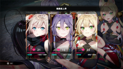 画像ギャラリー No.028のサムネイル画像 / ［プレイレポ］“ガールズ侍アクション”「SAMURAI MAIDEN -サムライメイデン-」を紹介。可愛いだけではなく，しっかりとした遊びごたえアリ