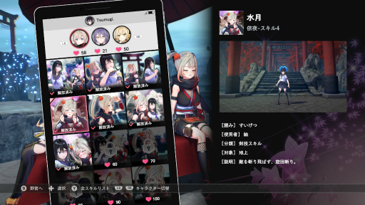 画像ギャラリー No.029のサムネイル画像 / ［プレイレポ］“ガールズ侍アクション”「SAMURAI MAIDEN -サムライメイデン-」を紹介。可愛いだけではなく，しっかりとした遊びごたえアリ