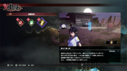 画像ギャラリー No.049のサムネイル画像 / ［プレイレポ］“ガールズ侍アクション”「SAMURAI MAIDEN -サムライメイデン-」を紹介。可愛いだけではなく，しっかりとした遊びごたえアリ