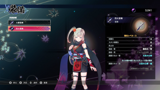 画像ギャラリー No.052のサムネイル画像 / ［プレイレポ］“ガールズ侍アクション”「SAMURAI MAIDEN -サムライメイデン-」を紹介。可愛いだけではなく，しっかりとした遊びごたえアリ