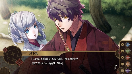 画像ギャラリー No.006のサムネイル画像 / 「SAMURAI MAIDEN」デラックス版など，D3PのSwitch向けDLソフトがお買い得に。ニンテンドーeショップで2月セールを実施中
