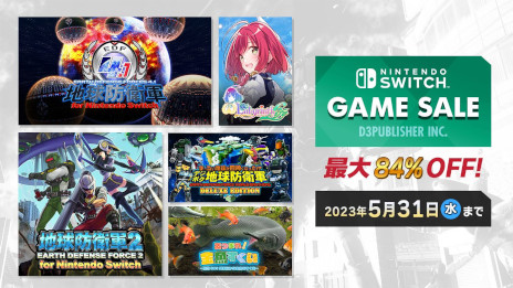 画像ギャラリー No.001のサムネイル画像 / 「SAMURAI MAIDEN -サムライメイデン-」が20％オフ。ディースリー・パブリッシャーのSwitch向けセールが開催中