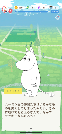 画像ギャラリー No.004のサムネイル画像 / ムーミントロールと冒険に繰り出そう。アイテム集めに没頭してしまう位置情報ゲーム「Moomin Move」プレイレポート