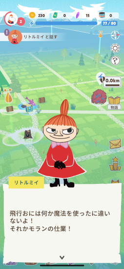 画像ギャラリー No.006のサムネイル画像 / ムーミントロールと冒険に繰り出そう。アイテム集めに没頭してしまう位置情報ゲーム「Moomin Move」プレイレポート