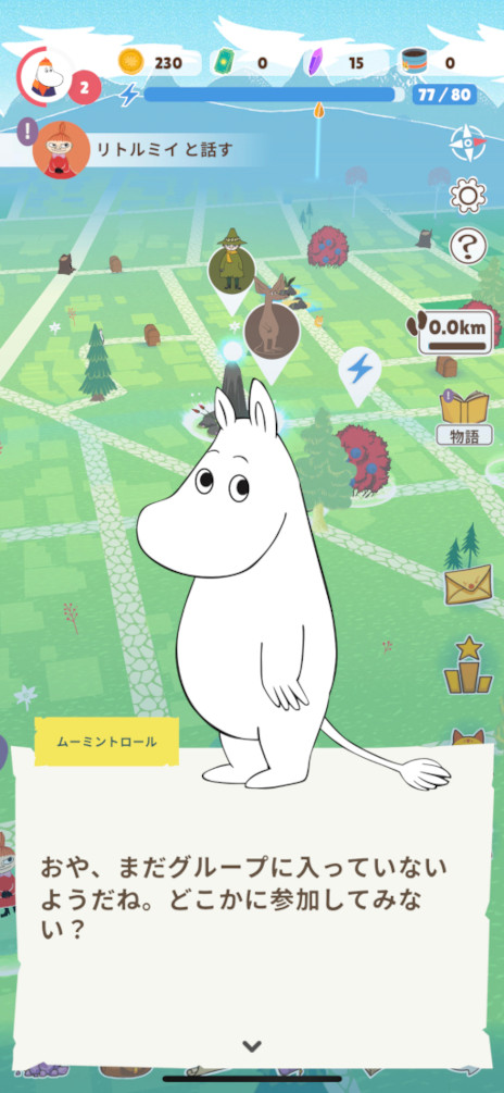 画像ギャラリー No.007のサムネイル画像 / ムーミントロールと冒険に繰り出そう。アイテム集めに没頭してしまう位置情報ゲーム「Moomin Move」プレイレポート