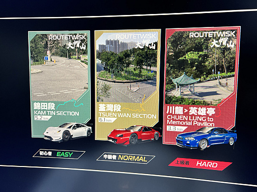 画像ギャラリー No.007のサムネイル画像 / ［TGS2022］激戦のレーシングシム界に，香港からホンモノのレーサーが殴り込み。「Rev to Vertex」は，リアルとゲームの架け橋を目指す