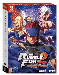 画像ギャラリー No.015のサムネイル画像 / PC/コンシューマ版「ザ・ランブルフィッシュ 2」の発売日が12月8日に決定。コレクターズエディションも同時発売
