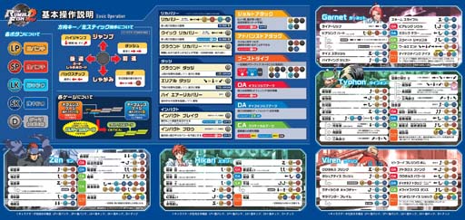 画像ギャラリー No.009のサムネイル画像 / 「ザ・ランブルフィッシュ 2」限定版とオリジナル版の内容を公開。ゲーセンミカド店長による生配信は11月24日19時から