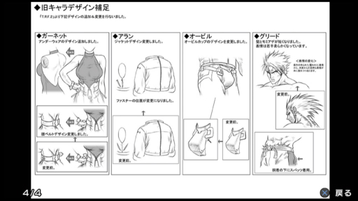画像ギャラリー No.014のサムネイル画像 / ［プレイレポ］17年の時を経て蘇った通好みの対戦格闘ゲーム「ザ・ランブルフィッシュ2」，その魅力と追加要素をチェック