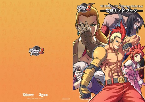 画像ギャラリー No.014のサムネイル画像 / 2D格闘ゲーム「ザ・ランブルフィッシュ 2」のコンシューマ版，各プラットフォームにて本日発売