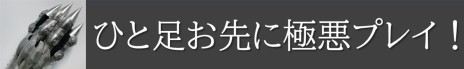 画像ギャラリー No.003のサムネイル画像 / 「ダンジョンズ 3 Nintendo Switch エディション」が本日発売。人気ゲーム実況者による先行プレイ動画も公開中