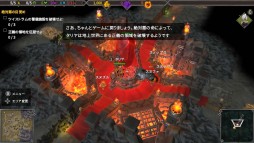 画像ギャラリー No.019のサムネイル画像 / 「ダンジョンズ 3 Nintendo Switch エディション」が本日発売。人気ゲーム実況者による先行プレイ動画も公開中