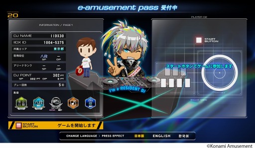 画像ギャラリー No.008のサムネイル画像 / 音楽ゲームシリーズ最新作「beatmania IIDX 30 RESIDENT」本日より稼働