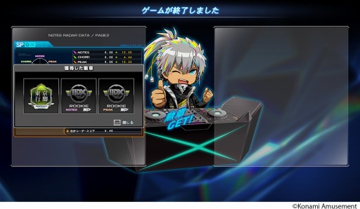 画像ギャラリー No.009のサムネイル画像 / 音楽ゲームシリーズ最新作「beatmania IIDX 30 RESIDENT」本日より稼働
