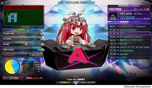 画像ギャラリー No.011のサムネイル画像 / 音楽ゲームシリーズ最新作「beatmania IIDX 30 RESIDENT」本日より稼働