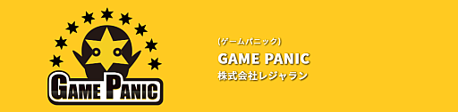 画像ギャラリー No.019のサムネイル画像 / 「BEMANI PRO LEAGUE -SEASON 2- SOUND VOLTEX」，新シーズンに出場するプロ選手24名を決定