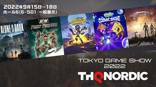 画像ギャラリー No.003のサムネイル画像 / ［TGS2022］AEWのプロレスリングがTHQ Nordicブースに登場。リングでの記念撮影のほか，AEWエキシビションをTGS最終日まで毎日2回実施