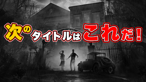 画像ギャラリー No.001のサムネイル画像 / 「AEW: Fight Forever」,TGS 2022で開催したエキシビションマッチのレポートを公開