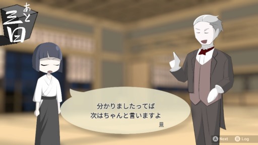 画像ギャラリー No.001のサムネイル画像 / パズルアドベンチャー「壁を乗り越えて」，Switch向けに配信開始