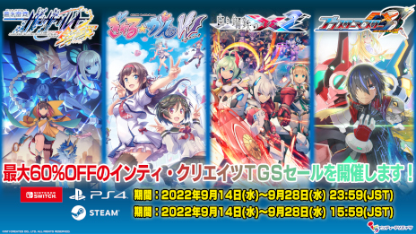 画像ギャラリー No.009のサムネイル画像 / インティ・クリエイツ，TGS 2022の出展情報を公開。新作2Dアクション「Grim Guardians: Demon Purge」など2タイトルの試遊を実施