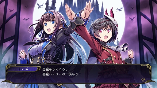 画像ギャラリー No.034のサムネイル画像 / 「Grim Guardians: Demon Purge」，2023年2月23日に発売決定。第1弾紹介映像やストーリー，キャラクタープロフィールなどの情報も到着