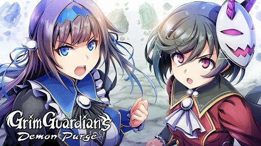 画像ギャラリー No.004のサムネイル画像 / 「Grim Guardians: Demon Purge」,テーマソングを収録するオープニングムービーを公開。店頭体験会(東京・大阪)の情報も到着