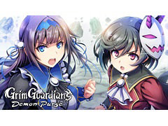 「Grim Guardians: Demon Purge」，テーマソングを収録するオープニングムービーを公開。店頭体験会（東京・大阪）の情報も到着