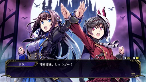 画像ギャラリー No.002のサムネイル画像 / ［プレイレポ］「Grim Guardians: Demon Purge」はキャラの切り換えが新鮮なメトロイドヴァニア。コミカルながらに遊び応えは十分