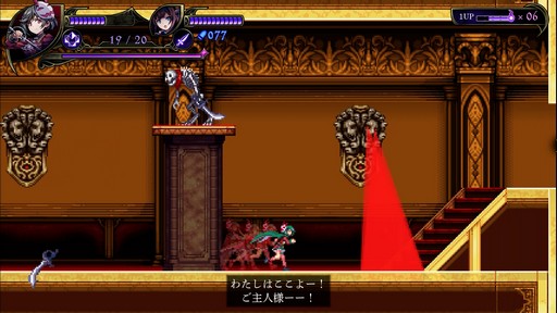 画像ギャラリー No.006のサムネイル画像 / ［プレイレポ］「Grim Guardians: Demon Purge」はキャラの切り換えが新鮮なメトロイドヴァニア。コミカルながらに遊び応えは十分