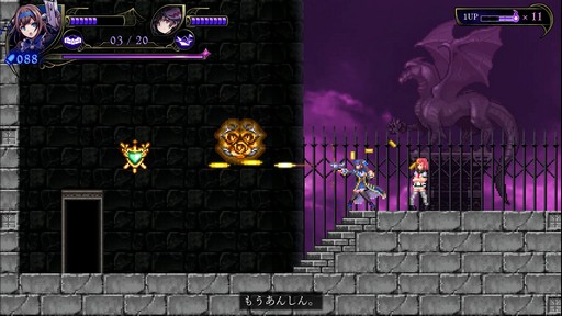 画像ギャラリー No.016のサムネイル画像 / ［プレイレポ］「Grim Guardians: Demon Purge」はキャラの切り換えが新鮮なメトロイドヴァニア。コミカルながらに遊び応えは十分