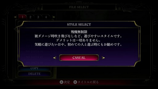 画像ギャラリー No.022のサムネイル画像 / ［プレイレポ］「Grim Guardians: Demon Purge」はキャラの切り換えが新鮮なメトロイドヴァニア。コミカルながらに遊び応えは十分