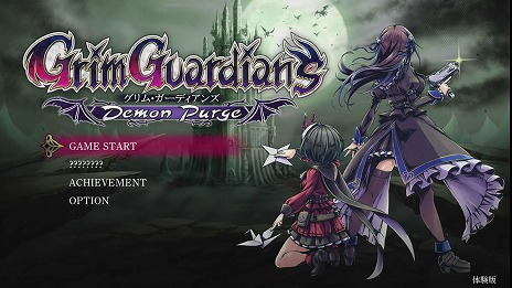 画像ギャラリー No.005のサムネイル画像 / 「Grim Guardians: Demon Purge」体験版を配信開始。セーブデータは製品版に引き継ぎ可能。エリアボスの新情報も明らかに
