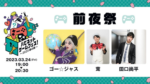 画像ギャラリー No.006のサムネイル画像 / 「Grim Guardians: Demon Purge」,パッケージ版発売を記念して壁紙を無料配布。“ハピネットゲームフェス!”の前夜祭にプロデューサーが出演