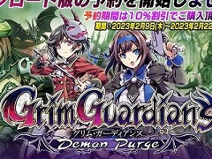 「Grim Guardians: Demon Purge」Switch版の予約受付を開始。Steam（PC）版の体験版も配信中