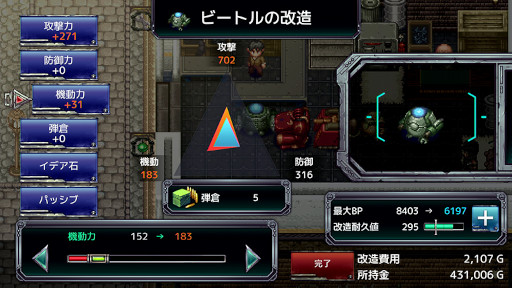 画像ギャラリー No.001のサムネイル画像 / ケムコ,PSストアの「2月のお買い得セール」でRPG6本を割引価格で販売中