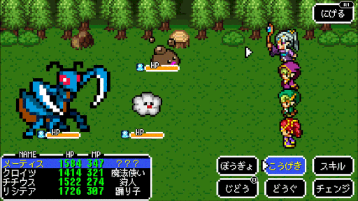 画像ギャラリー No.002のサムネイル画像 / ケムコ,PSストアの「2月のお買い得セール」でRPG6本を割引価格で販売中