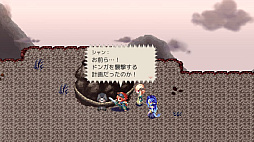 風乗り勇者の物語