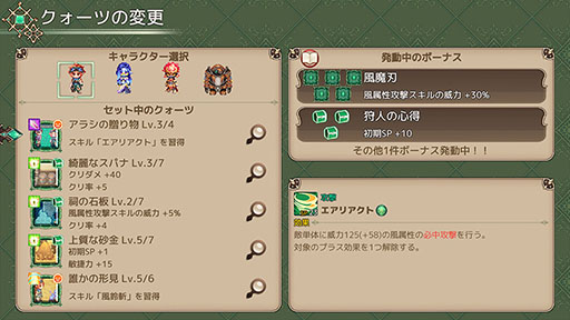 画像ギャラリー No.002のサムネイル画像 / RPG「風乗り勇者の物語」がPCと家庭用ゲーム機向けに配信開始