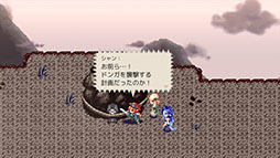 画像ギャラリー No.003のサムネイル画像 / RPG「風乗り勇者の物語」がPCと家庭用ゲーム機向けに配信開始