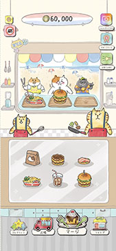 画像ギャラリー No.003のサムネイル画像 / カジュアルゲーム「おうちに帰りたい ねこの旅」が配信中。LINEスタンプで人気の「ごろごろにゃんすけ」を題材としたゲームアプリ