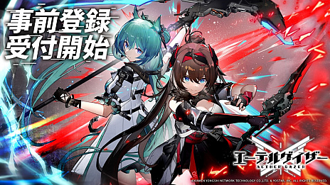 画像ギャラリー No.002のサムネイル画像 / 「エーテルゲイザー」,CBT実施を発表し,参加者募集を本日開始。最新トレイラーも公開